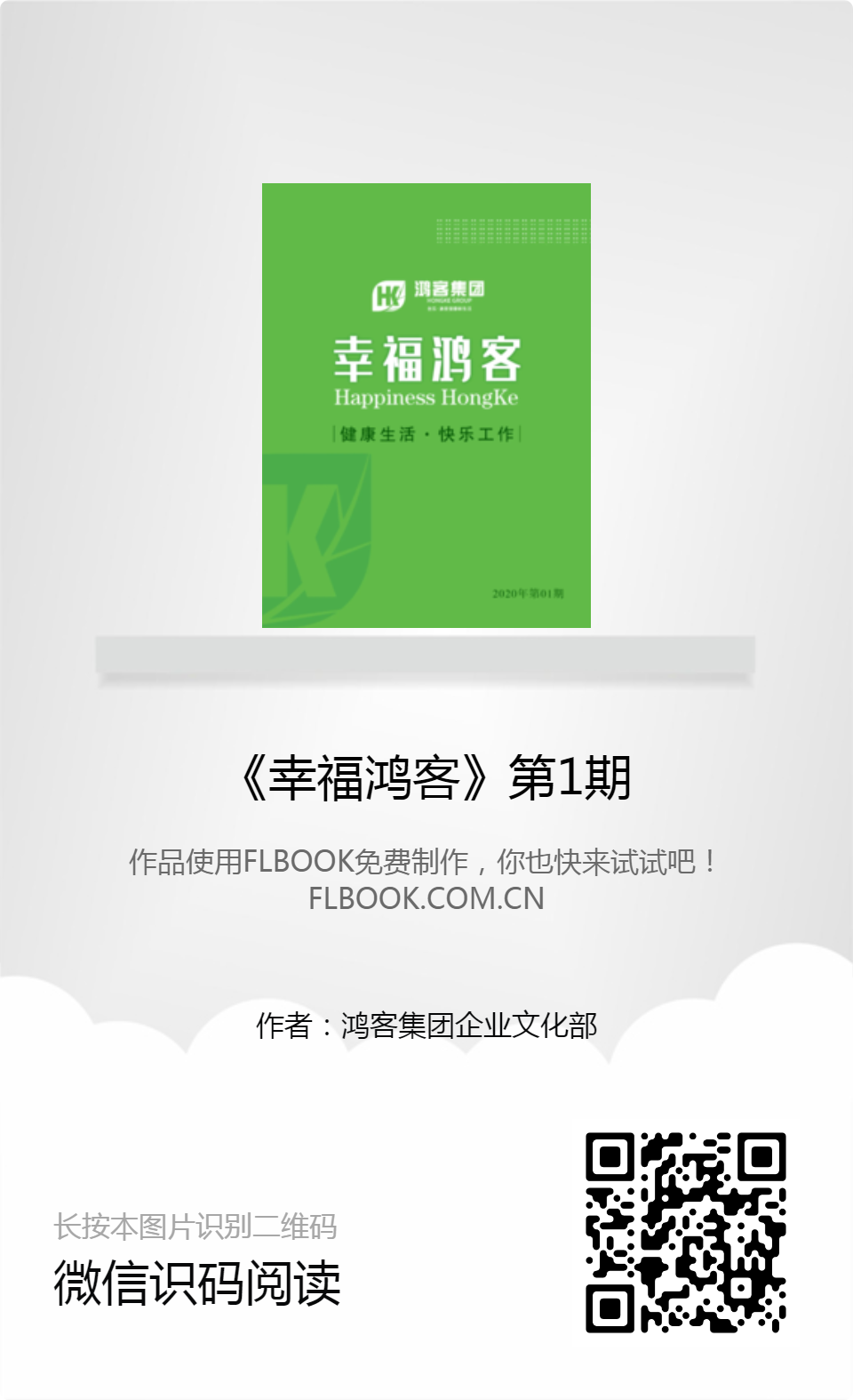 leyu·乐鱼(中国)官方网站2021第1期